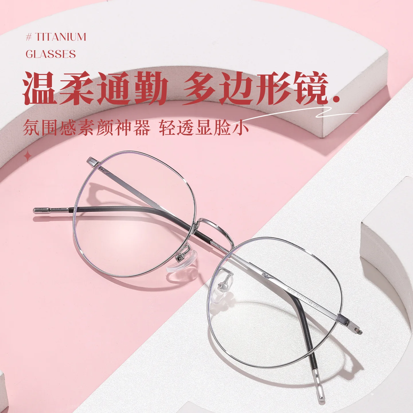 BCLEAR Ultra-Light Titanium Ro - Men'S Fashion Glasses 2026 ulasan dan harga