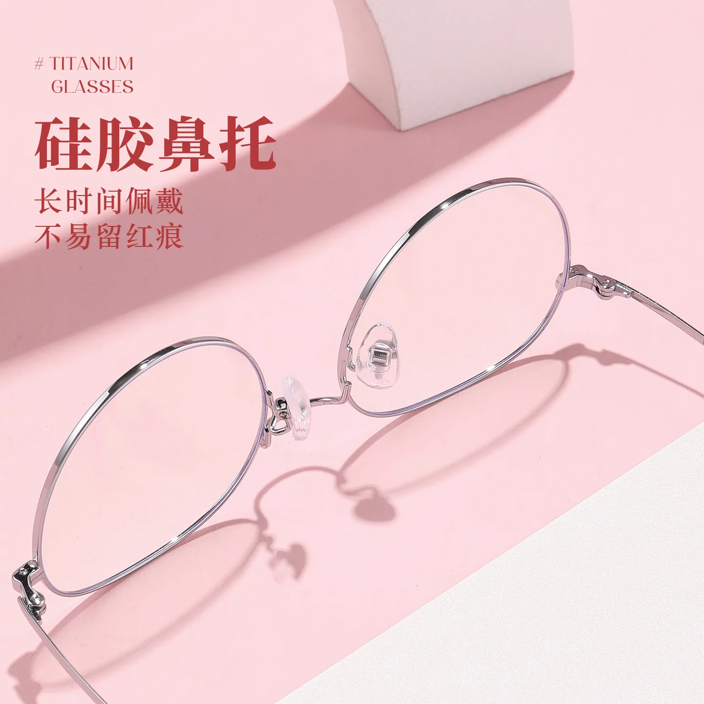 BCLEAR Ultra-Light Titanium Ro - Men'S Fashion Glasses 2026 ulasan dan harga