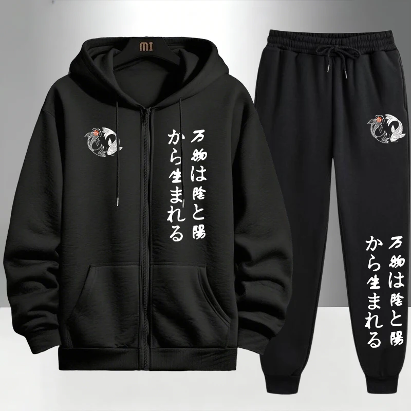 Japanese Yinyang Zipper Hoodie - Mens Fashion Zip Up ulasan dan harga
