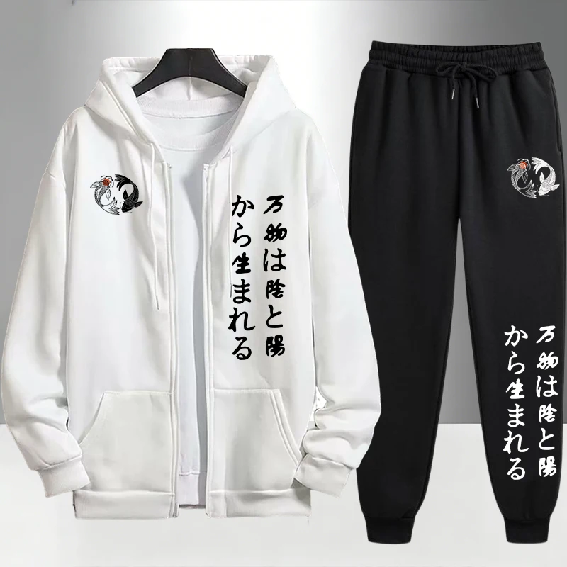 Japanese Yinyang Zipper Hoodie - Mens Fashion Zip Up ulasan dan harga