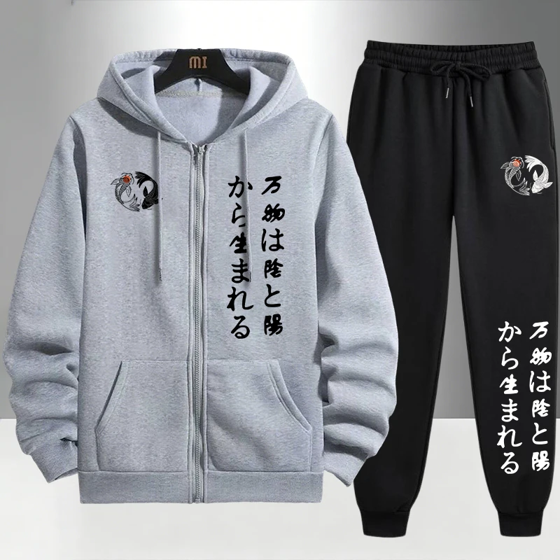 Japanese Yinyang Zipper Hoodie - Mens Fashion Zip Up ulasan dan harga