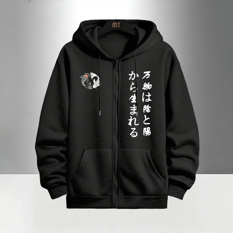 Japanese Yinyang Zipper Hoodie - Mens Fashion Zip Up ulasan dan harga