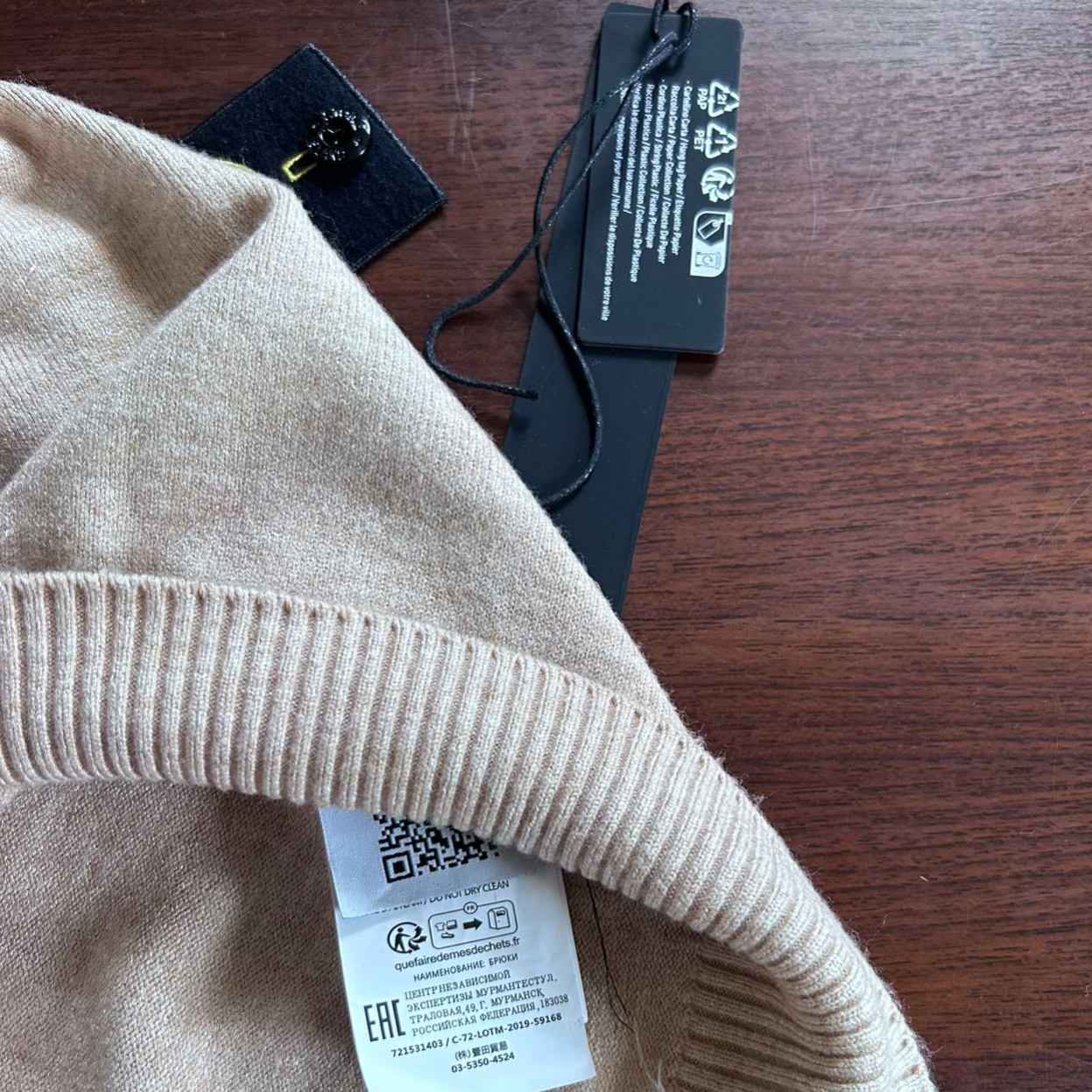 Compass Button Patch 3 Labels  - Knitted Cardigan Men ulasan dan harga